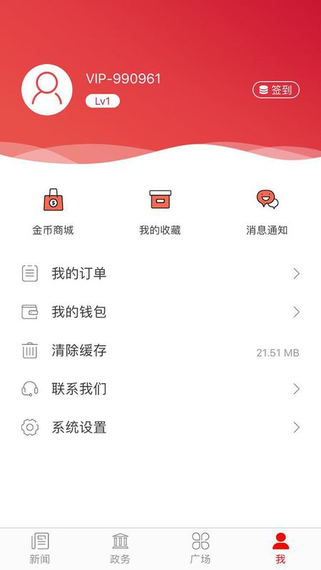 掌上开封_图片5