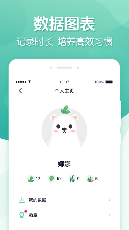 专注ing_图片3