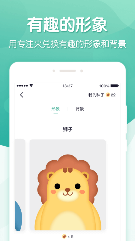 专注ing_图片4