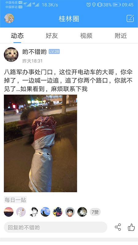 8号大院_图片3