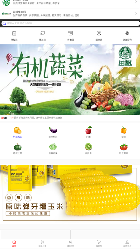 安金 版本: v1.0.1截图1