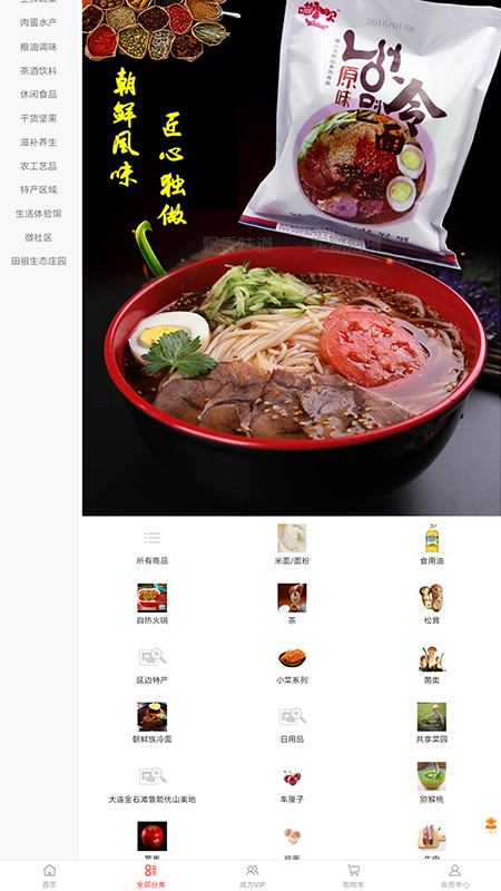 安金 版本: v1.0.1截图2