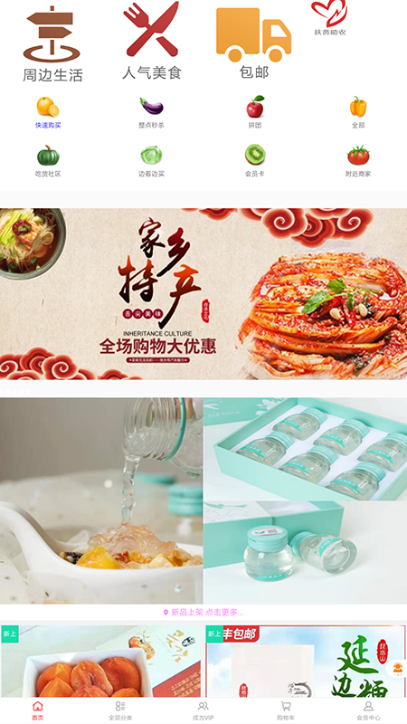 安金 版本: v1.0.1截图4