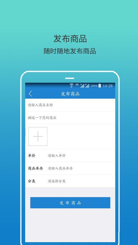 好卖 版本: v3.1.1截图2