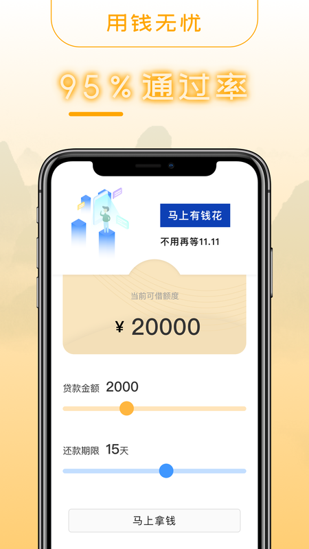 江米条_图片2