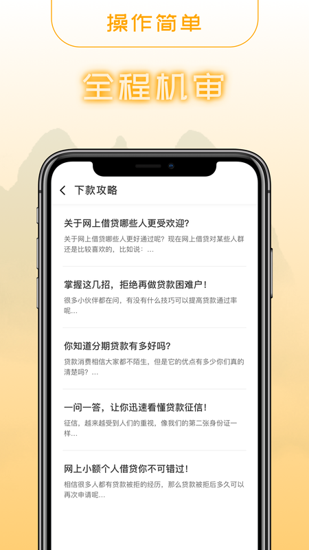 江米条_图片3