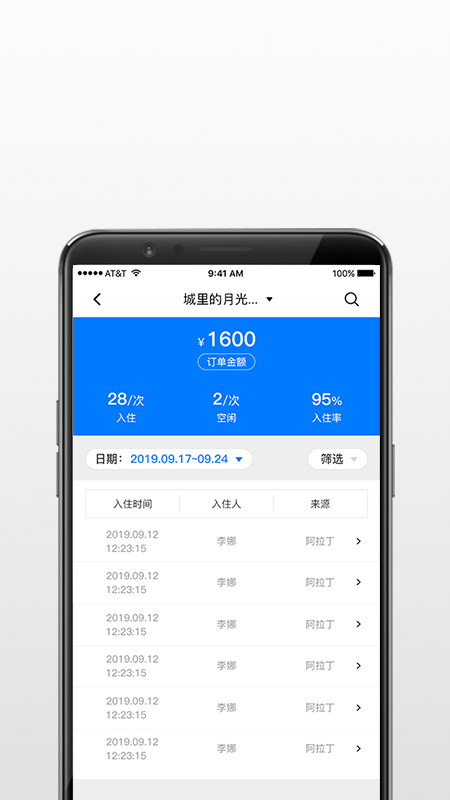 门神_图片4