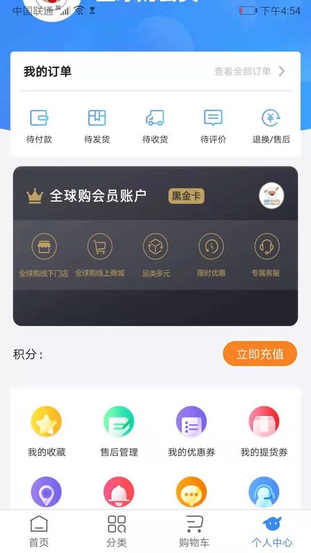 瑞祥全球购_图片2