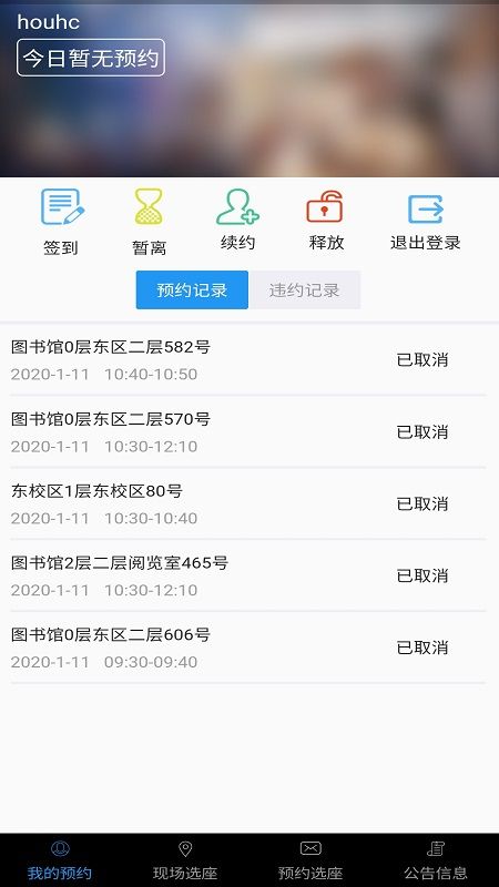 seat_图片2