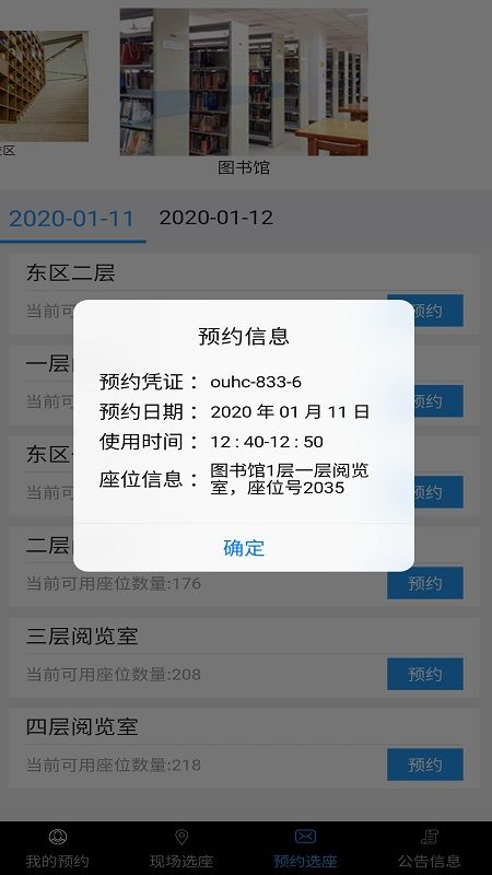 seat_图片5
