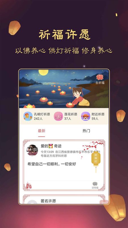 算命黄历万年历日历_图片5