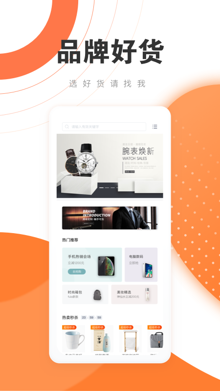 万卡商城_图片1