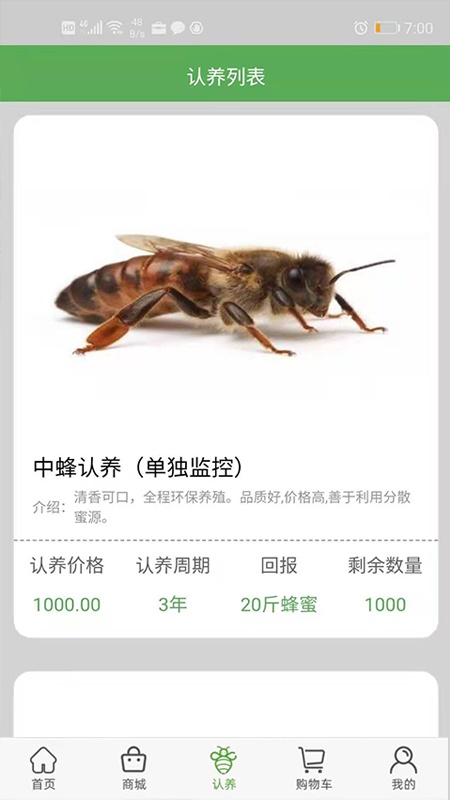未来农场_图片3