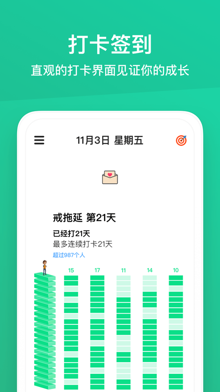 小小成长_图片1