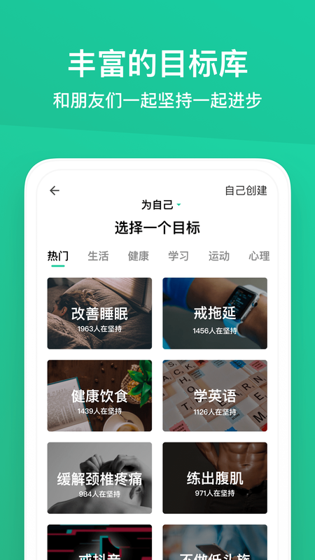 小小成长_图片2