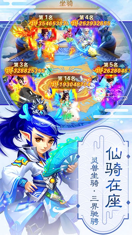 西游除妖_图片5