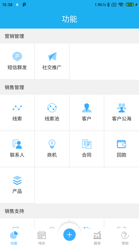 爱客云_图片1