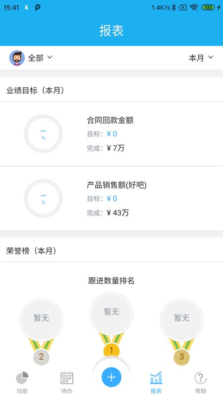 爱客云_图片4