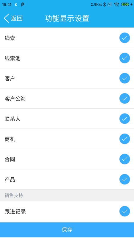 爱客云_图片5