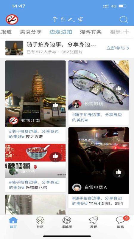 常熟人家_图片3