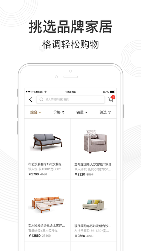 格调乐家_图片4