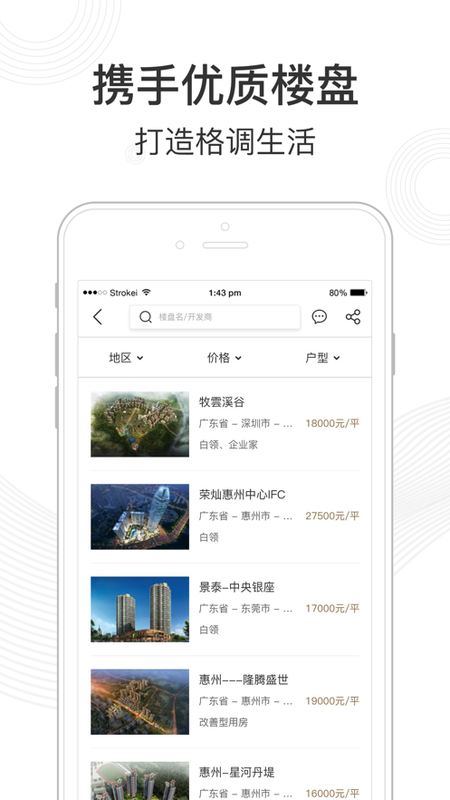 格调乐家_图片5