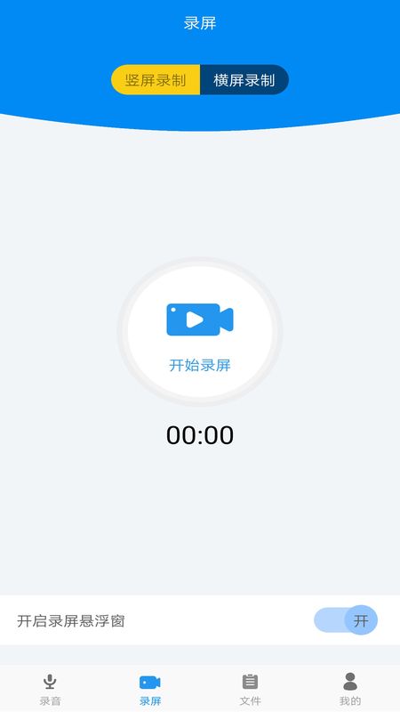 手机录音转文字_图片2