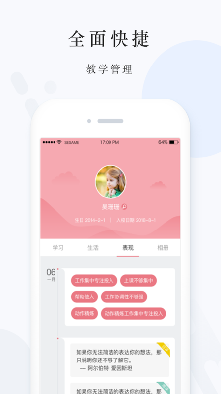 爱心托_图片1