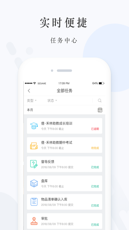 爱心托_图片2