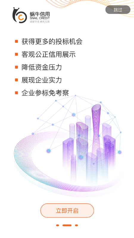 阿拉汀_图片2