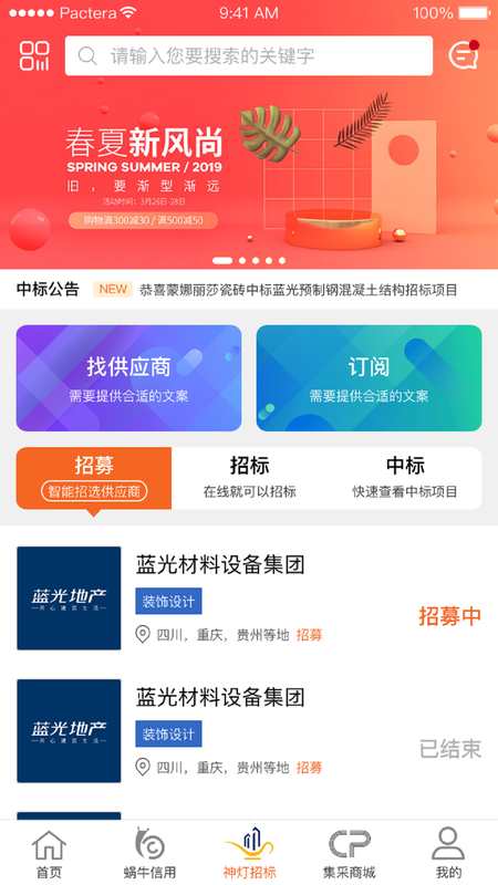 阿拉汀_图片5