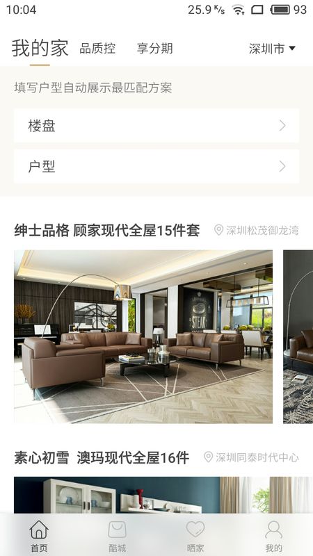好酷_图片2