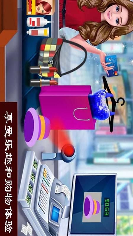 梦幻时装小店_图片3