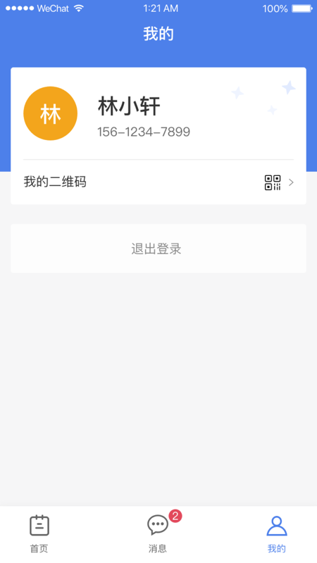 三角鱼_图片3