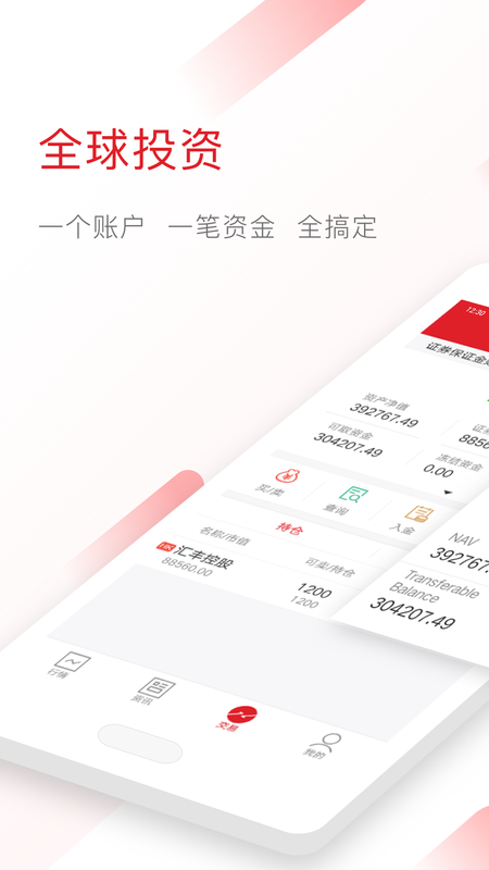 阿尔法证券_图片1