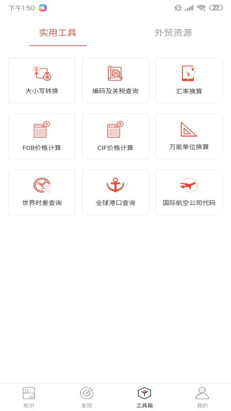 邦阅_图片3