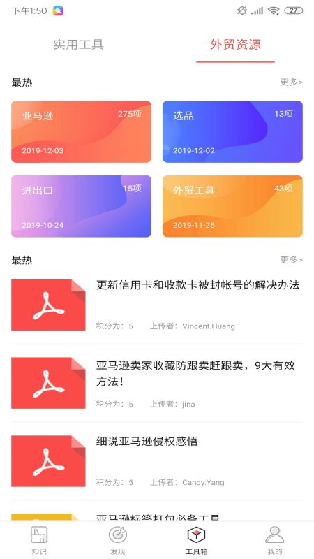 邦阅_图片5