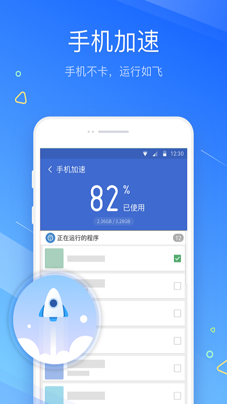 清理大师无广告版_图片3