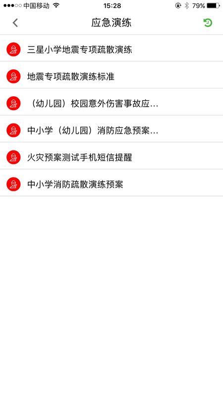 全效_图片1