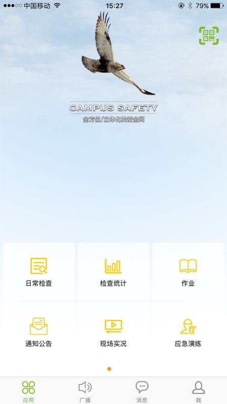 全效_图片3