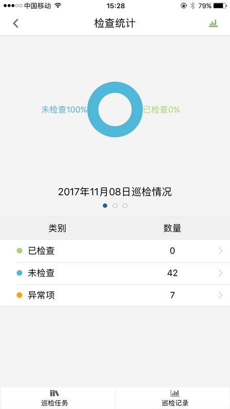 全效_图片5