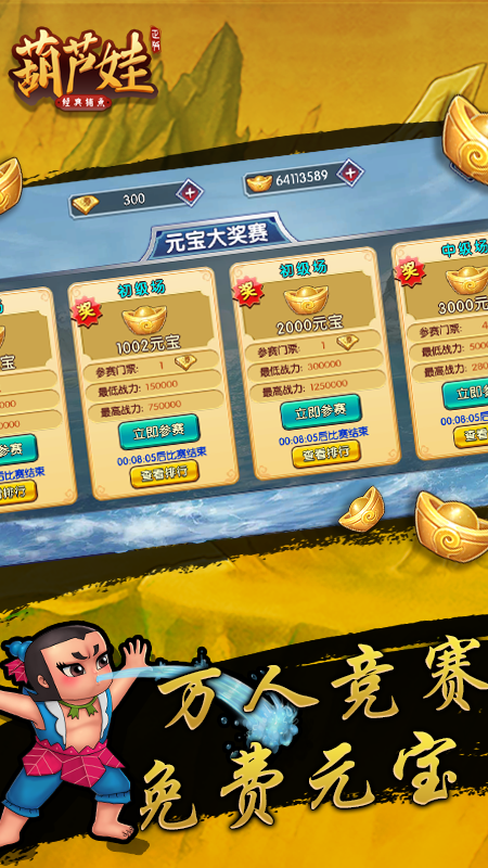 趣赢捕鱼_图片5