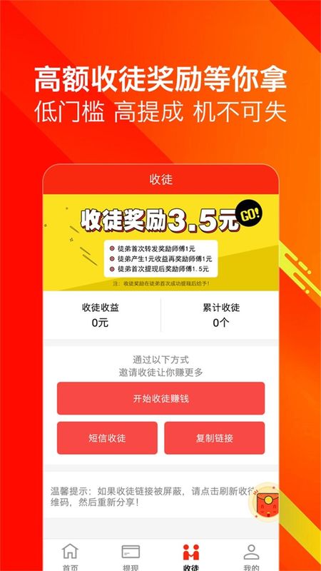趣转客_图片3