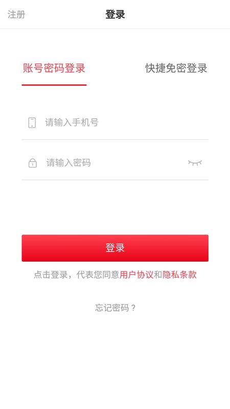 珊瑚生活 版本: v0.0.94截图4