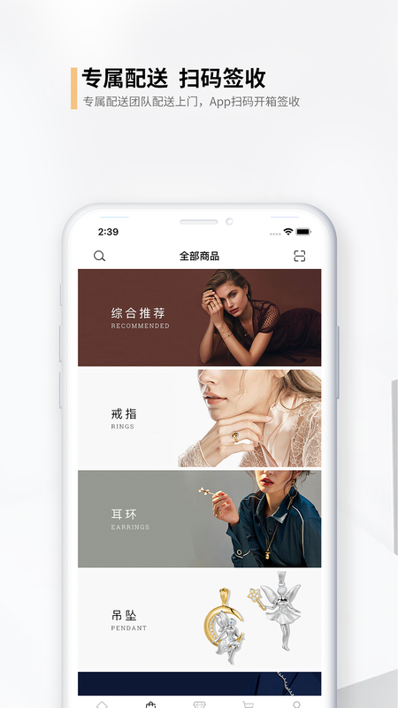 搜饰盒 版本: v2.4.2截图4