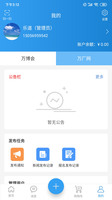 万厂网_图片2