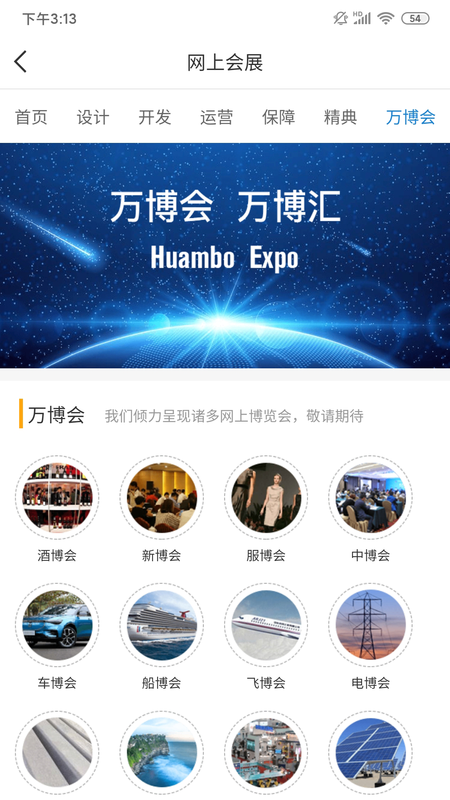 万厂网_图片5