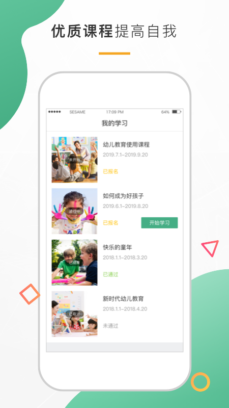 学智云_图片1