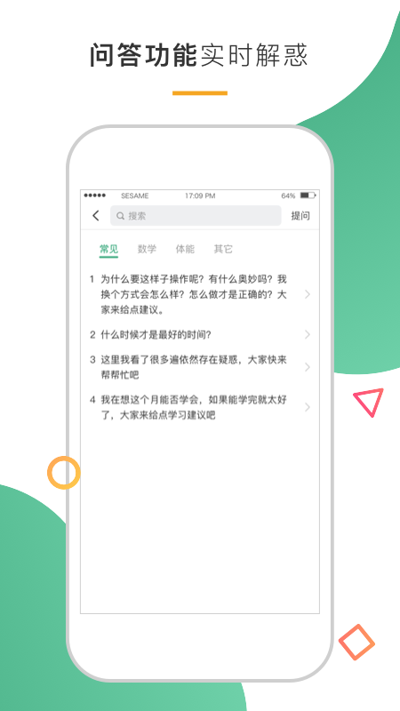 学智云_图片2