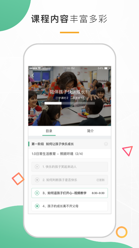 学智云_图片3